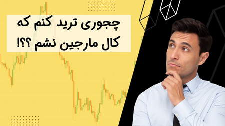 بهترین استراتژی اندیکاتور ممنتوم