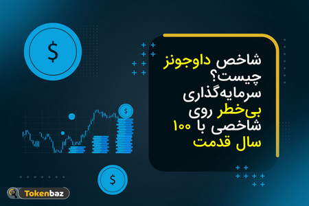 برخی از مزایای بسیار جذاب CoinEx