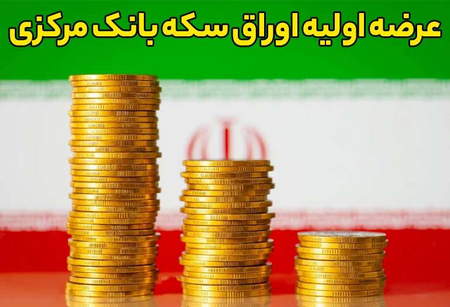 صرافی غیر متمرکز یونی سواپ چگونه کار میکند؟