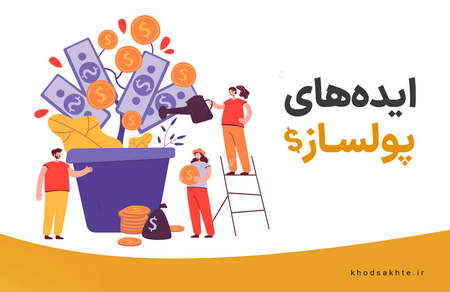 پیشگامان بازار جهانی ارز (فارکس)