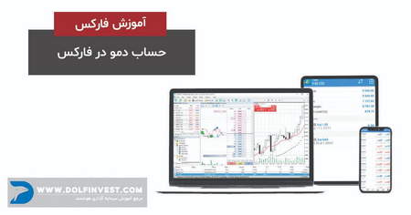 تفاوت نمودار تعدیل شده با تعدیل نشده در چیست؟