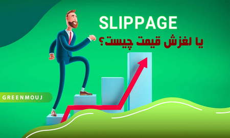 اندازه بازارِ فارکس