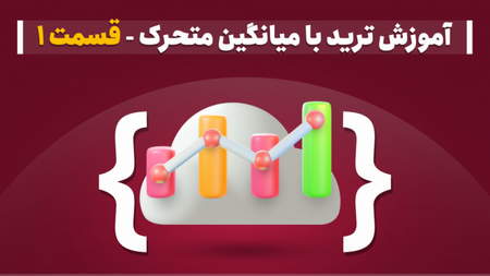 آشنایی با شاخصهای سهام نیکی و تاپیکس ژاپن