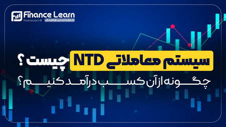 نحوه خرید رمز ارز در صرافی ایرانی