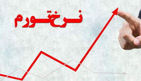 استعلام دارایی سهام عدالت