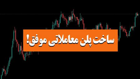 مناسب ترین زمان برای خرید سهام چه زمانی است؟