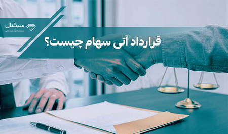 تجارت FTX برای مبتدیان