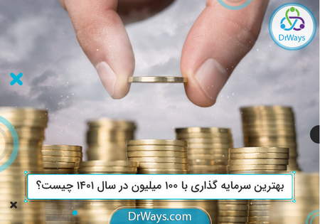 ارزش معاملات بورس و فرابورس