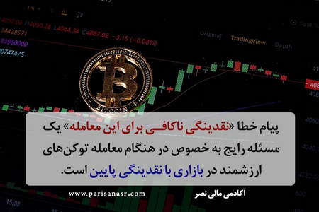 انواع حساب معاملاتی در بروکر کپیتال اکستند