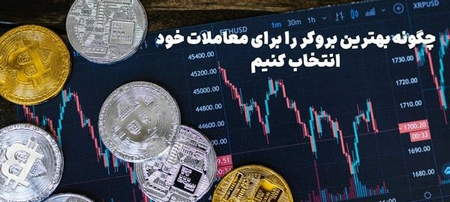 10 اشتباه معاملهگران تازهکار فارکس