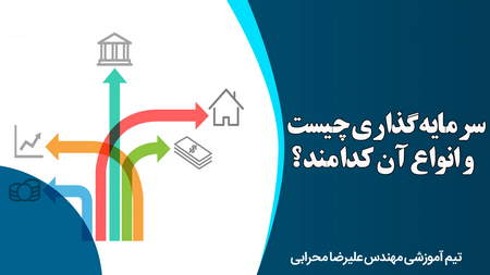 آموزش کار با صرافی آنلاین Changelly در موبایل