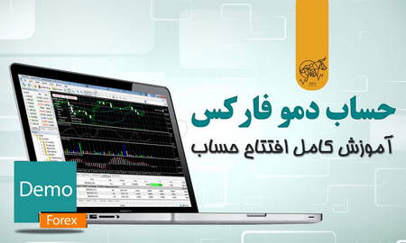 بهترین زمانها برای ترید