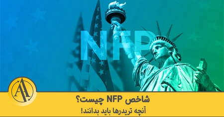 ابزارهای بازار IFC