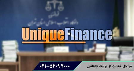 بهترین اپلیکیشن خرید فروش در بورس