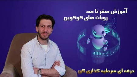 همبستگی فاندینگ ریت بایننس و احساسات بازار