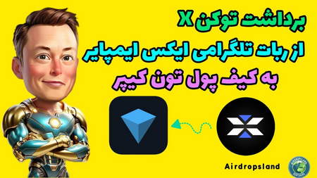 بروز احساس طمع در روند صعودی بازار