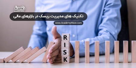 سودآوری پیمان آتی