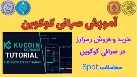 بازار سرمایه و بورس و انواع آن