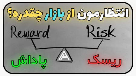 نحوه خرید ارز مانا