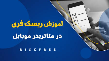 ایجاد حساب در صرافی بایننس